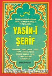 Yasin-i Şerfi 3'lü (Mini Boy)