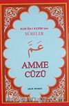 Amme Cüzü  & Kur'an-ı Kerim'den Sureler (Bilgisayarlı 4 Renk Şamua)