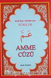 Amme Cüzü  <br /> Kur'an-ı Kerim'den Sureler (Bilgisayarlı 4 Renk Şamua)