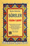 Kur'an-ı Kerim'den Sureler Yasin-i Şerif (Hafız Osman Hatlı)