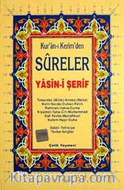 Kur'an-ı Kerim'den Sureler Yasin-i Şerif (Hafız Osman Hatlı)