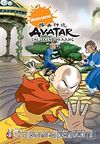 Avatar Aang'in Efsanesi-3 & Güneydeki Hava Tapınağı