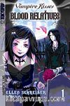 Vampire Kisses - Blood Relatiues-1 (Manga)