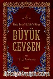Büyük Cevşen ve Türkçe Açıklaması (16,5x23,5) Kenan Demirtaş