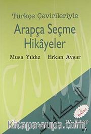 Arapça Seçme Hikayeler IV. Kitap