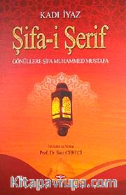 Şifa-i Şerif <br /> Gönüllere Şifa Muhammed Mustafa