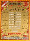 41 Yasin Arapça (Kod:030 Çanta Boy 5 Renk)