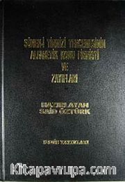 Sünen-i Tirmizi Tercemesinin Alfabetik Konu Fihristi ve Zayıfları