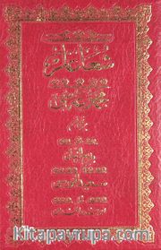 Şualar 1/ Çanta Boy (Osmanlıca)
