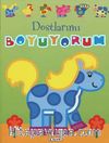 At / Dostlarımı Boyuyorum Dizisi