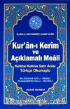 Kur'an-ı Kerim ve Açıklamalı Meali (Kod:054) & Kelime Kelime Satır Arası Türkçe Okunuşlu