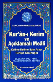 Kur'an-ı Kerim ve Açıklamalı Meali (Kod:054) <br /> Kelime Kelime Satır Arası Türkçe Okunuşlu