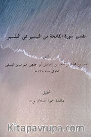 Tefsıru Suratü'l - Fatiha Mine't - Teysır Fi't - Tefsır