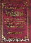 Şefaat Pınarı Yasin  (Yas-122)  & Tebareke, Amme, Vakıa, Kıyame, Cuma Sureleri, 4444 Salat-ı Tefriciye Sekine Duası