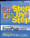 Microsoft® Office FrontPage® 2003 Step by Step