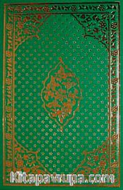 Kur'an-ı Kerim (Orta Boy 2 Renkli)