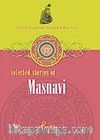 Masnavi / Selected Stories Of Masnavi