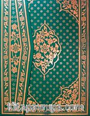 Kur'an-ı Kerim (Camii Kebir 2 Renkli)