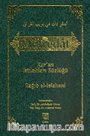 Müfredat / Kur'an Istılahları Sözlüğü Cilt 1