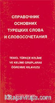 Temel Türkçe Kelime ve Kelime Gruplarını Öğrenme Kılavuzu