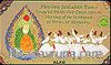 Mawlana Jalaluddin Rum-i Empryeal Words That Dawn onto the Morning of the Inclination 60 Verses,  60 Miniatures / Özel Teneke Kutulu (İngilizce)