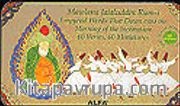 Mawlana Jalaluddin Rum-i Empryeal Words That Dawn onto the Morning of the Inclination 60 Verses,  60 Miniatures / Özel Teneke Kutulu (İngilizce)