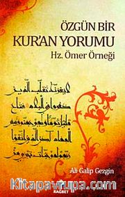 Özgün Bir Kur'an Yorumu <br /> Hz. Ömer Örneği