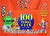100 Temel Eser Seçmeler (20 Kitap)