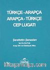 Türkçe- Arapça / Arapça - Türkçe Cep Lugatı