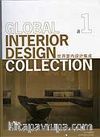 Global Interior Design Collection (İki Cilt Takım)