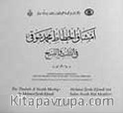 The Thuluth - Naskh Mashqs by Mehmed Şevki Efendi