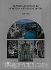 Islamic Architecture in Bosnia and Hercegovina (hardcover)