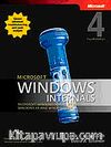 Microsoft Windows Internals, Fourth Edition: Microsoft Windows Server 2003, Windows XP, and Windows 2000