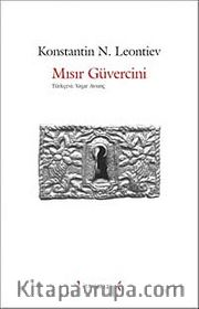 Mısır Güvercini