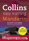Easy Learning Mandarin Audio Course (3 CDs + 48-page colour Booklet)