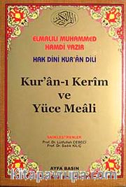 Hak Dini Kur'an Dili Kur'an-ı Kerim Yüce Meali (Hafız Boy Kod:039)