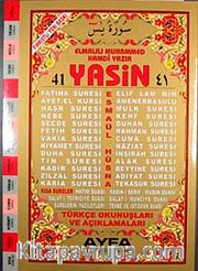 41 Yasin Türkçe Okunuşları ve Açıklamaları (Rahle Boy Kod:014)