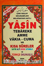 Yasin Tebareke Amme Vakıa-Cuma ve Kısa Sureler Satır Altı Renk Uyumlu ve Türkçe Okunuşlu (Hafız Boty-Kod:121)