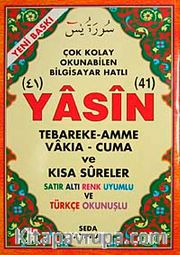 41 Yasin Tebareke Amme Vakıa-Cuma ve Kısa Sureler Satır Altı Renk Uyumlu ve Türkçe Okunuşlu (Rahle Boy-Kod:123)
