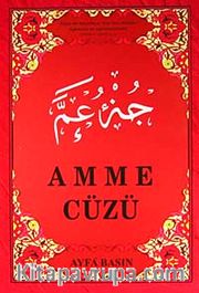 Amme Cüzü (Orta Boy Kod:019)