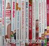 Ali Çankırılı Seti (14 Kitap)