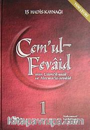 Cem'ul-Fevaid <br /> Min Cami'il-Usul ve Mecma'iz Zevaid (9 Cilt)