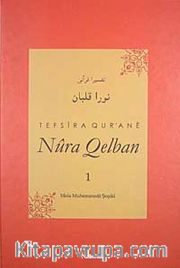 Tefsira Qur'ane Nura Qelban Cilt:1