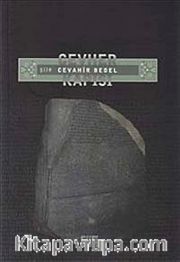 Cevher Kapısı