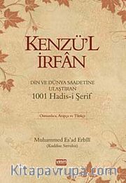 Kenzü'l İrfan <br /> Din ve Dünya Saadetine Ulaştıran 1001 Hadis-i Şerif