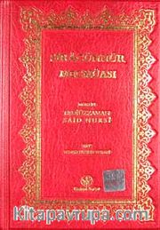 Siracünnur Mecmuası (Çanta Boy Yaldızlı 2 Renkli)