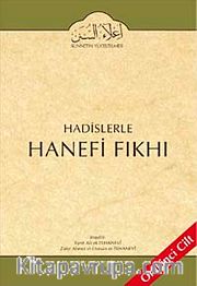 Cilt: 12 Hadislerle Hanefi Fıkhı