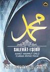 Salevat-ı Şerif (VCD)