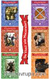 Da Vinci'nin Maceraları Seti (6 Kitap)