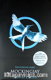 The Hunger Games 3 / Mockingjay